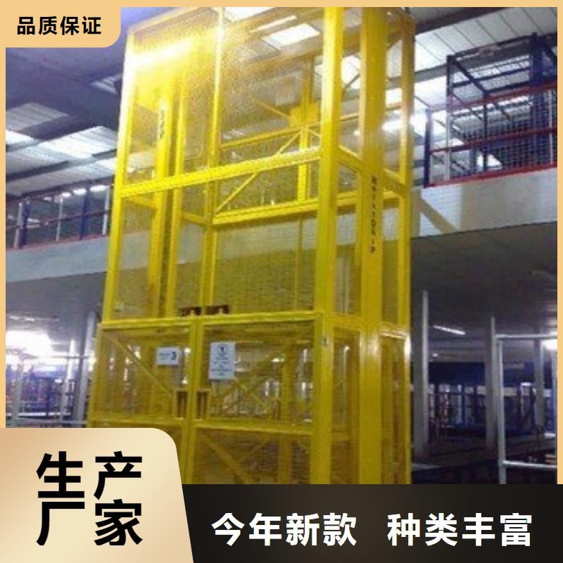 升降平台包安装