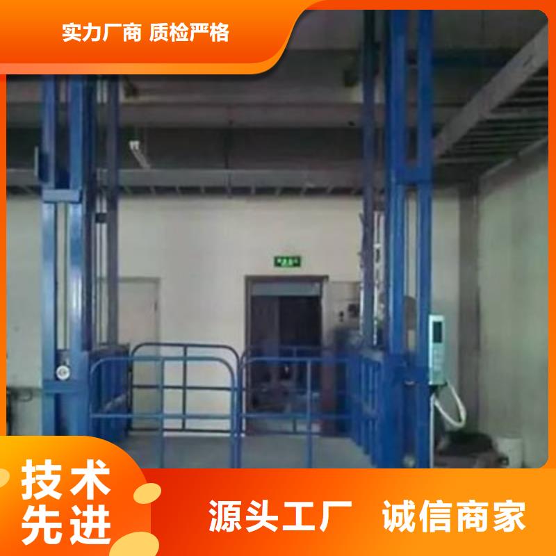 升降平台包安装