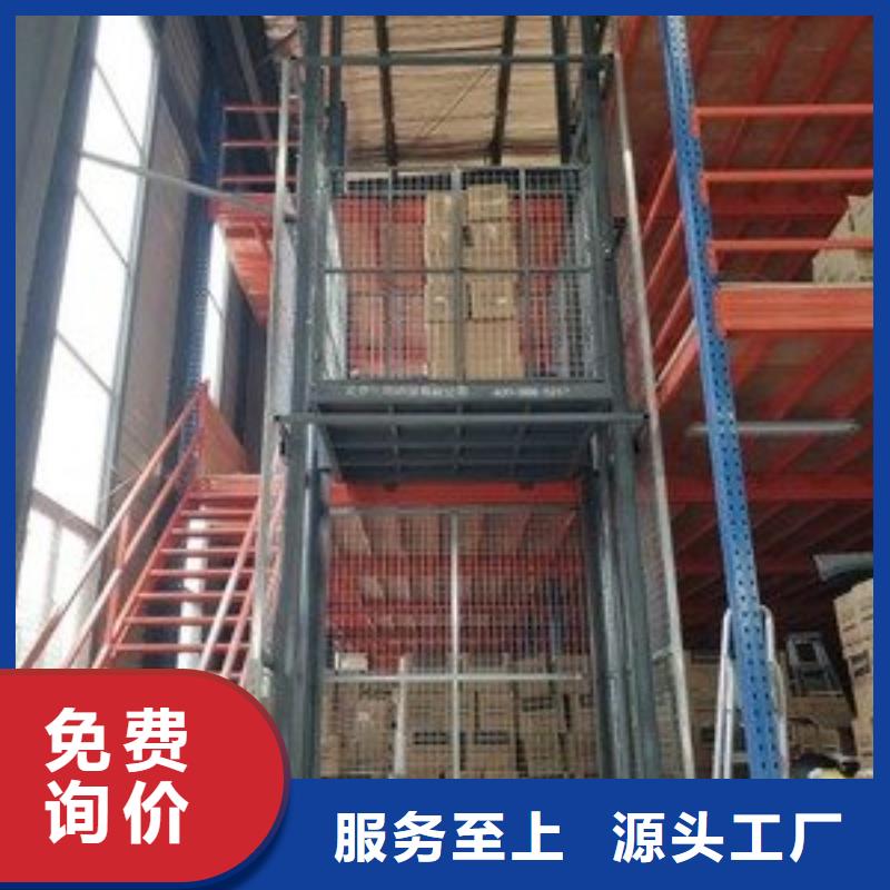 升降梯哪家好