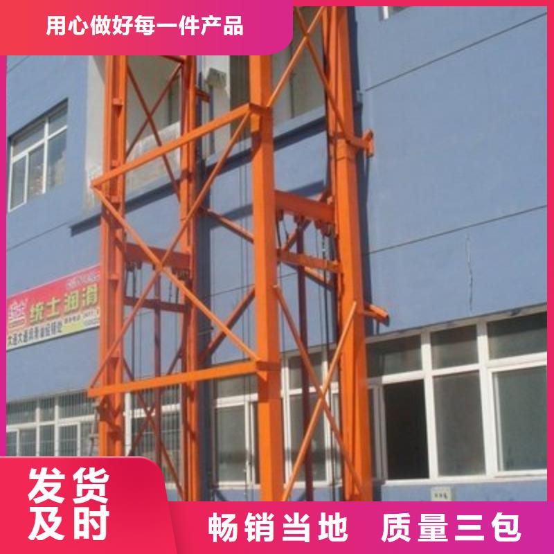 电动升降台价格