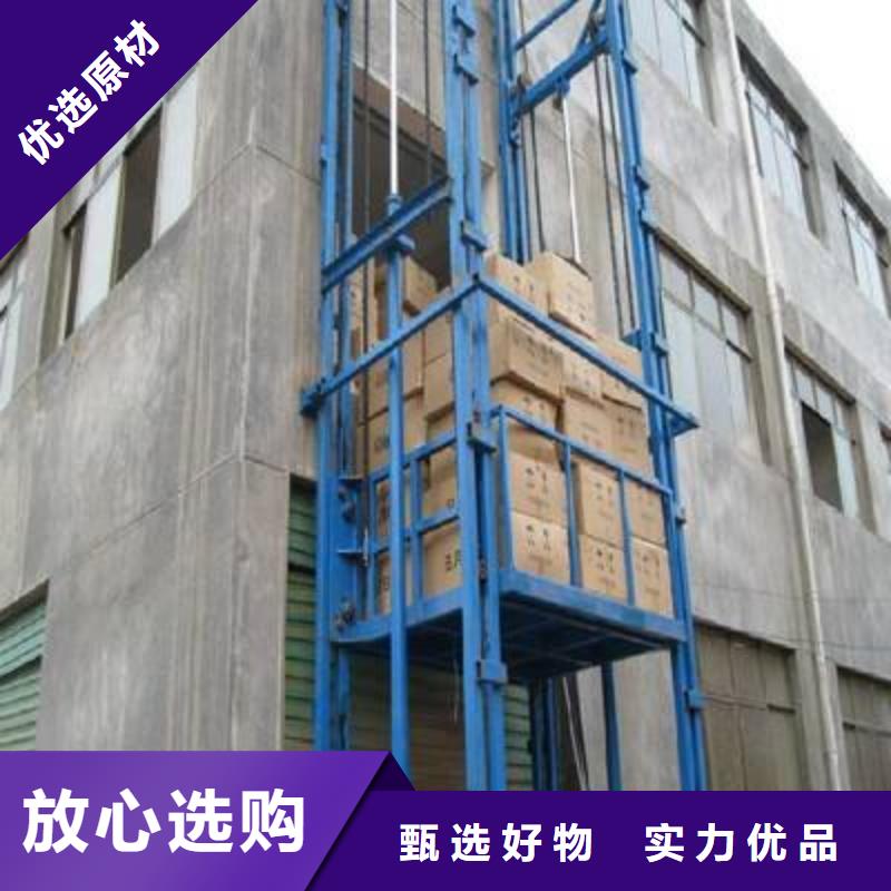双桅柱升降机按需定制