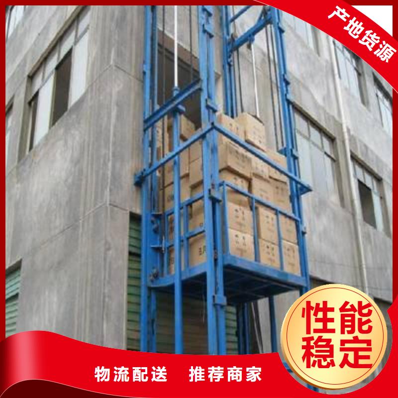 载货电梯哪家好