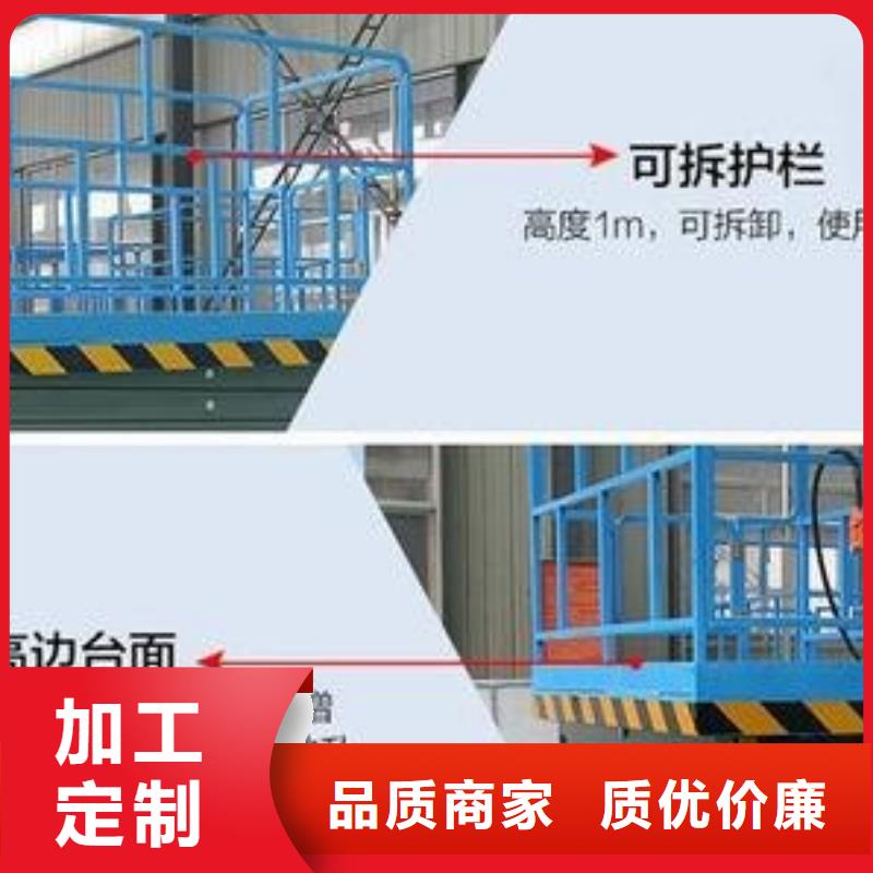 简易货梯全国施工