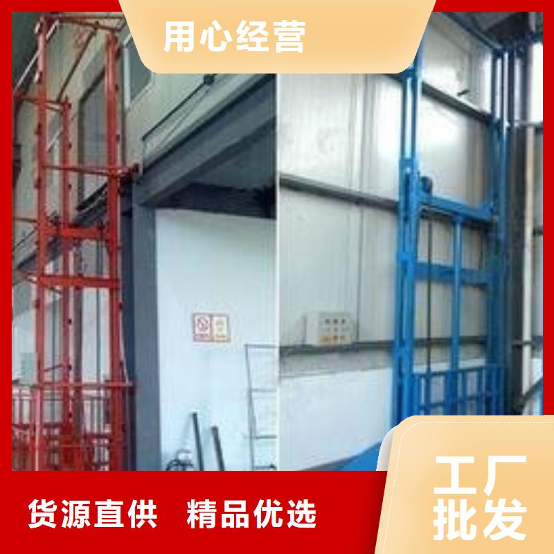 升降货梯供应商