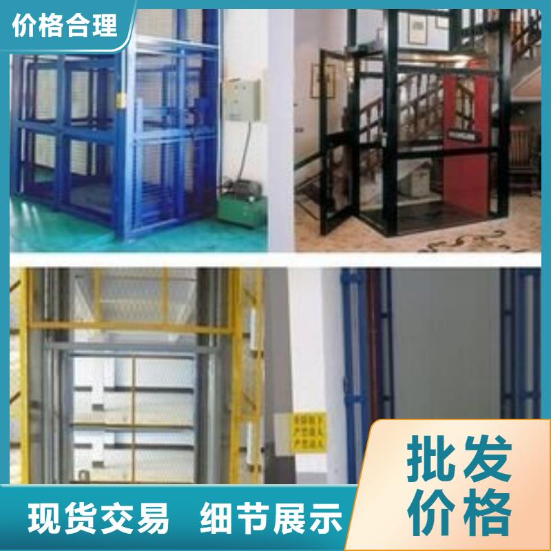 液压升降梯欢迎电询