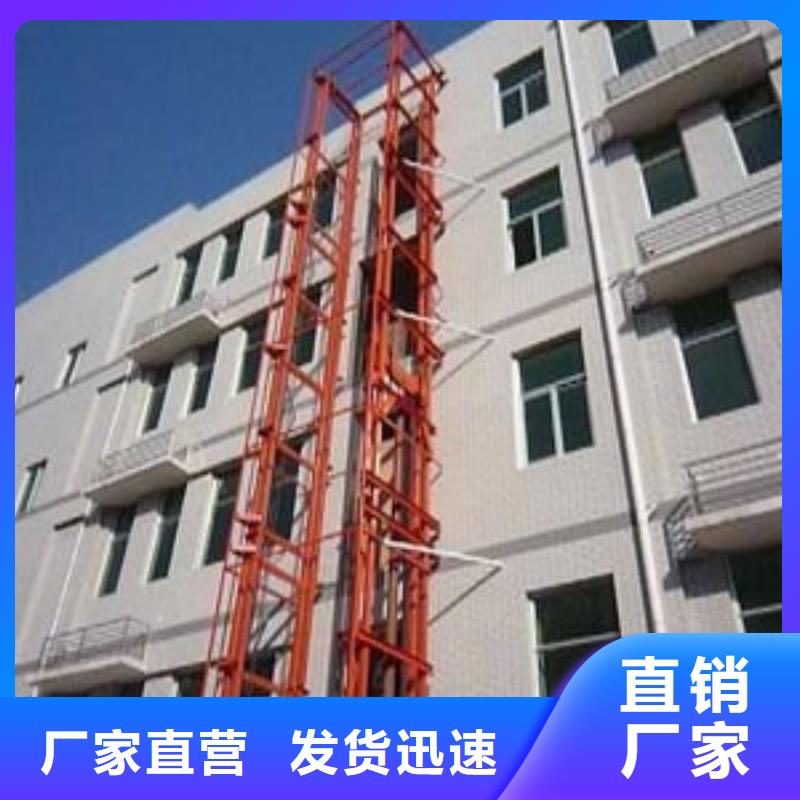 导轨式升降货梯价格