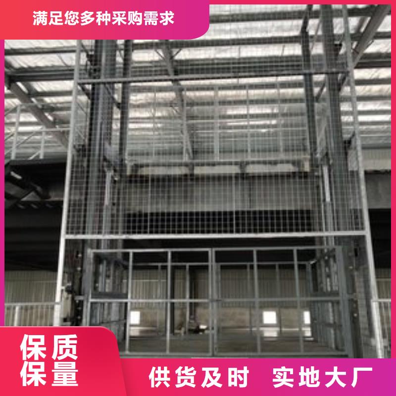 电动升降平台,联系方式