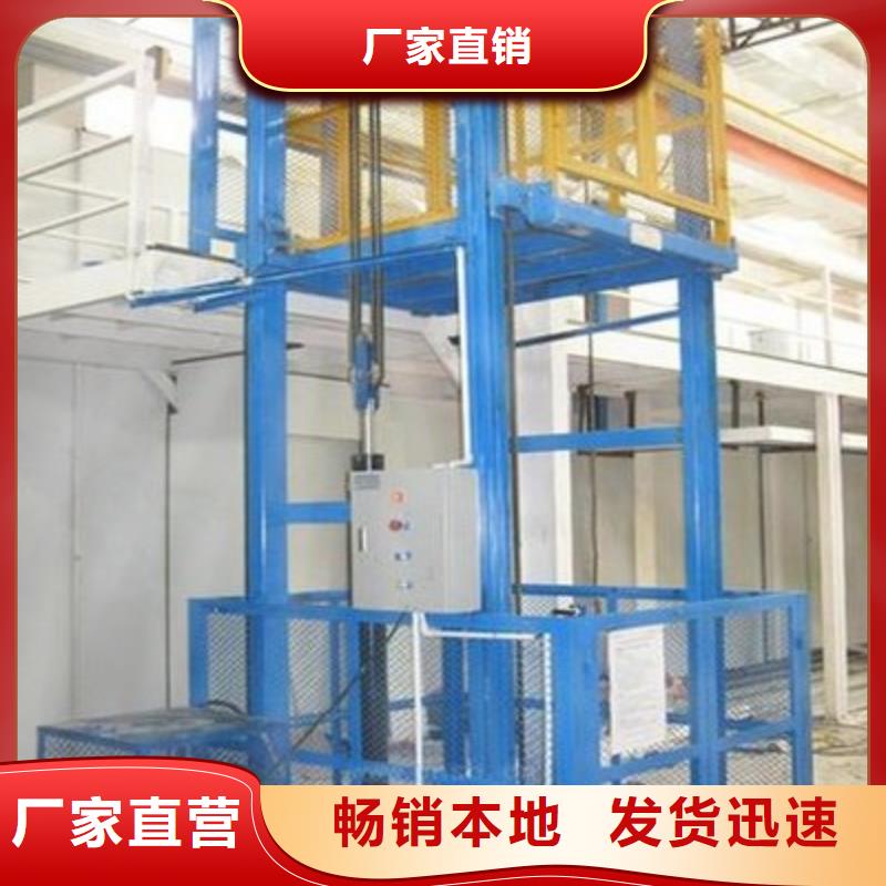 货物升降平台货物升降机一手货源源头厂家