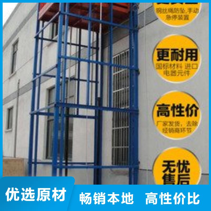 液压电梯厂家