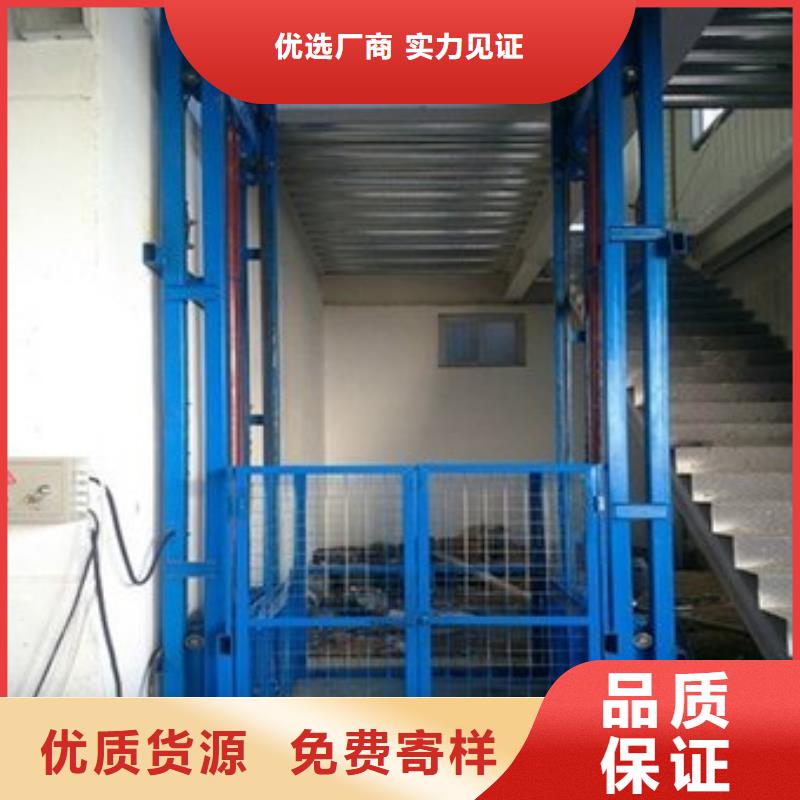 液压升降梯欢迎电询