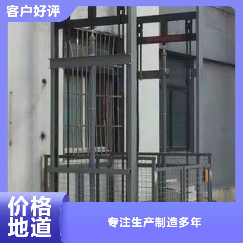 残疾人升降平台质量好
