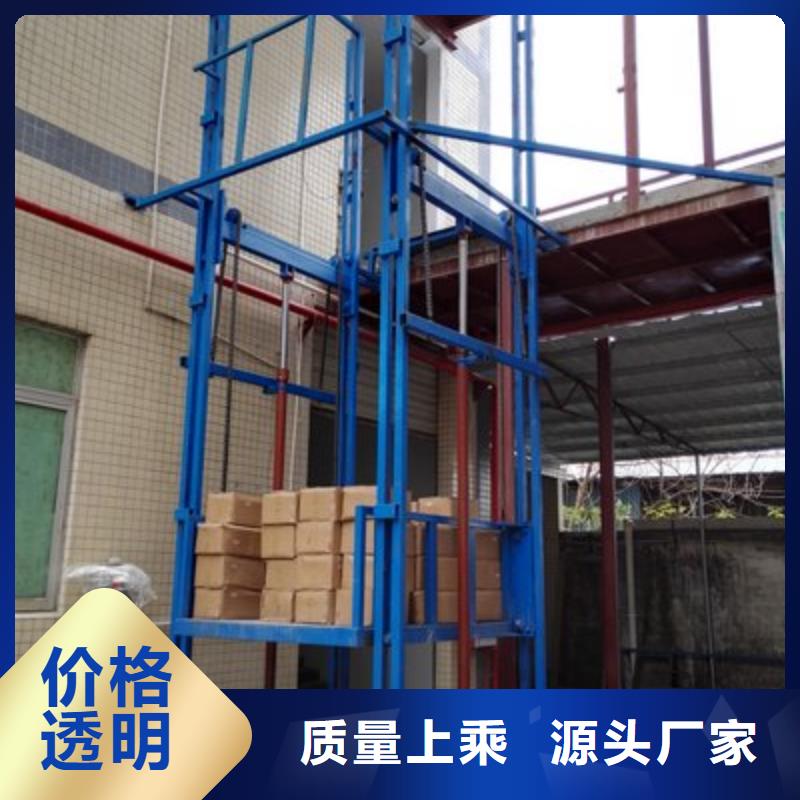 升降货梯供应商