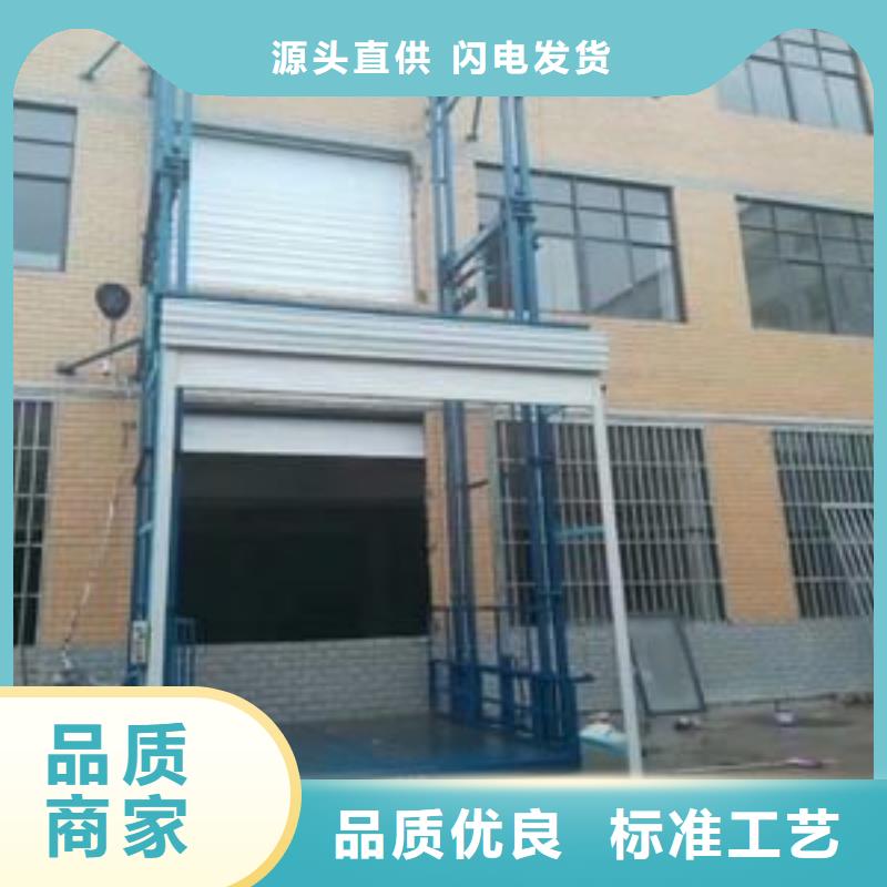 载货电梯哪家好