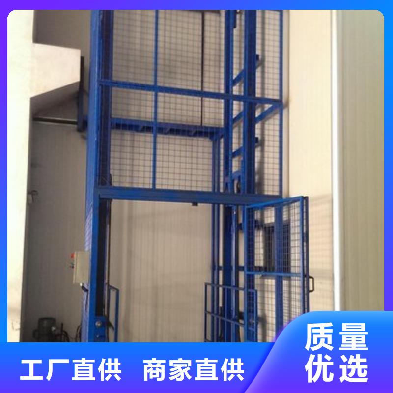 载货机联系方式