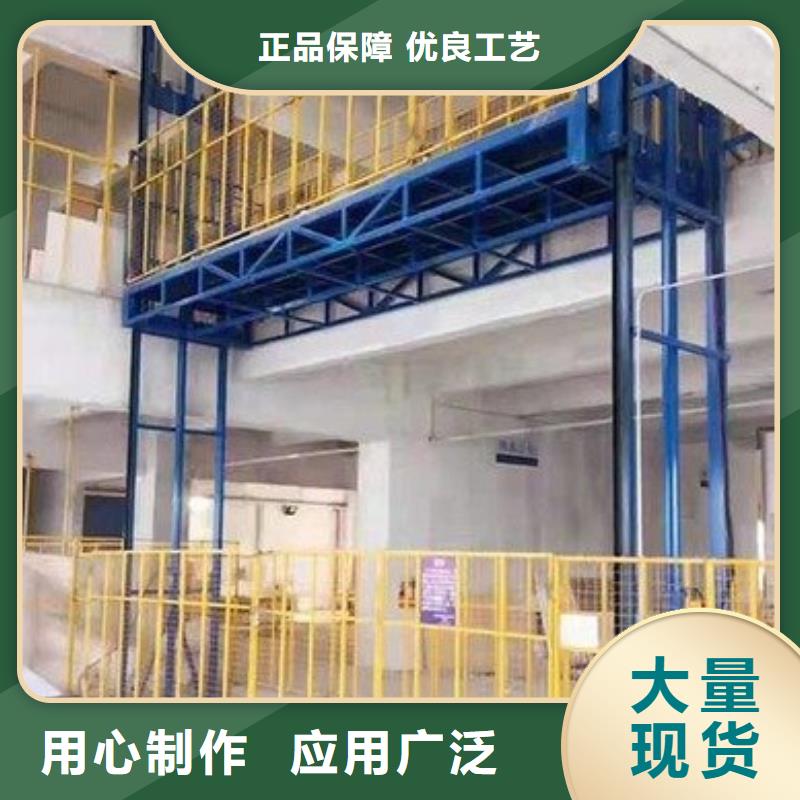 导轨式升降货梯哪家好