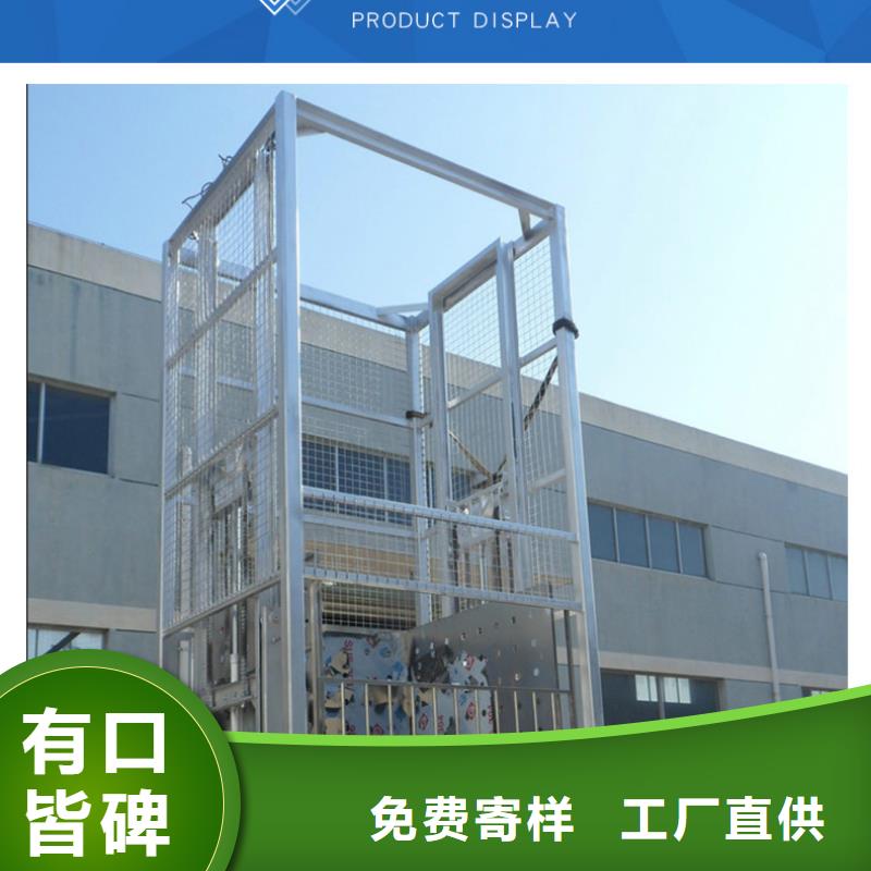 液压电梯哪家好