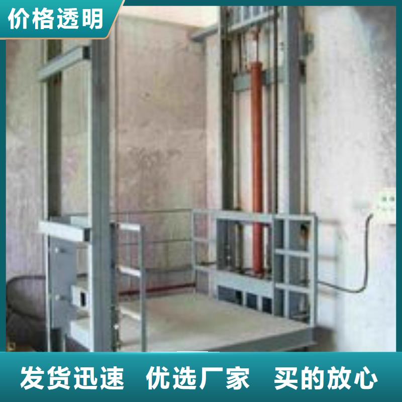 固定式升降平台联系方式