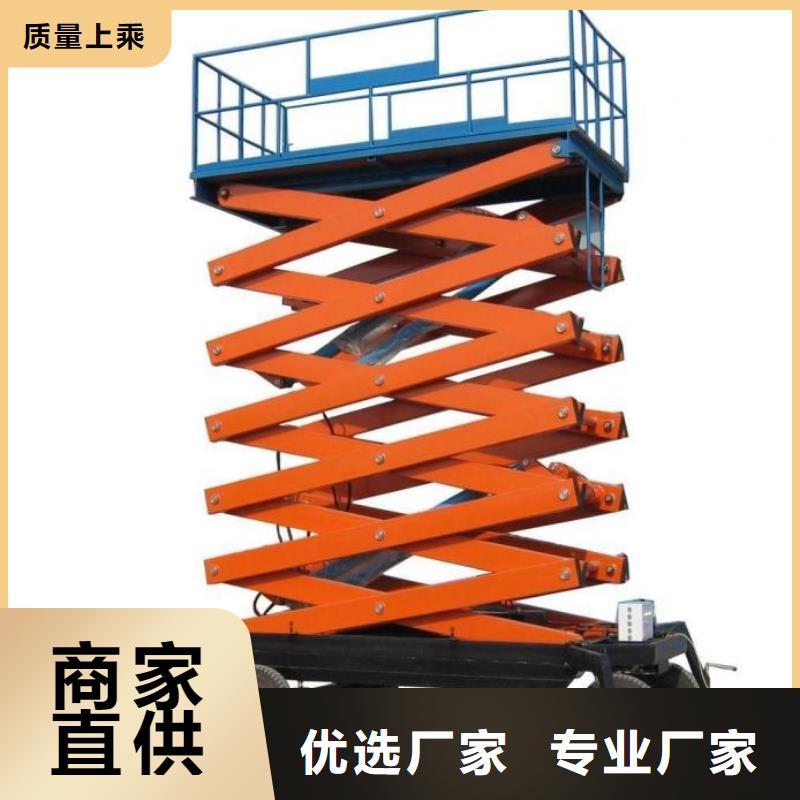 油压升降机近期行情