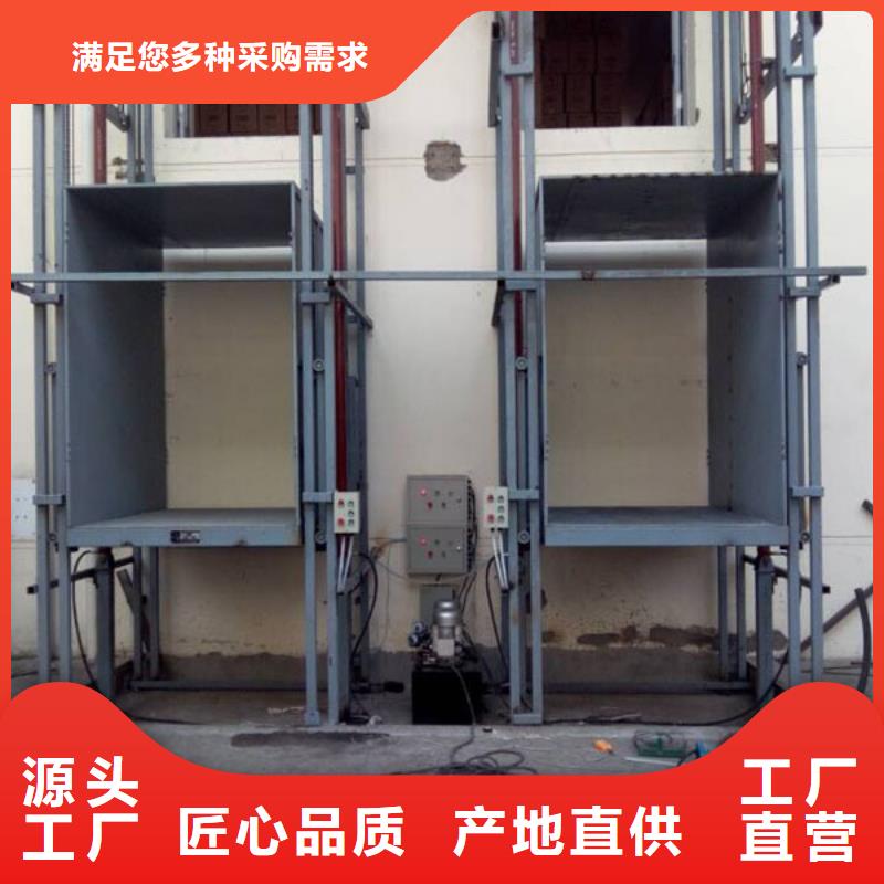 导轨式升降货梯哪家好