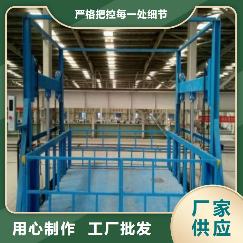 简易货梯全国施工