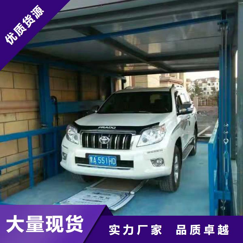 家用升降机良心厂家