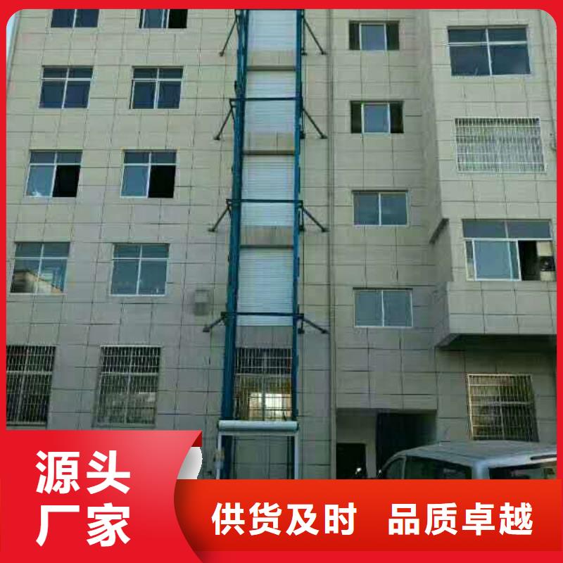 货梯厂家排名