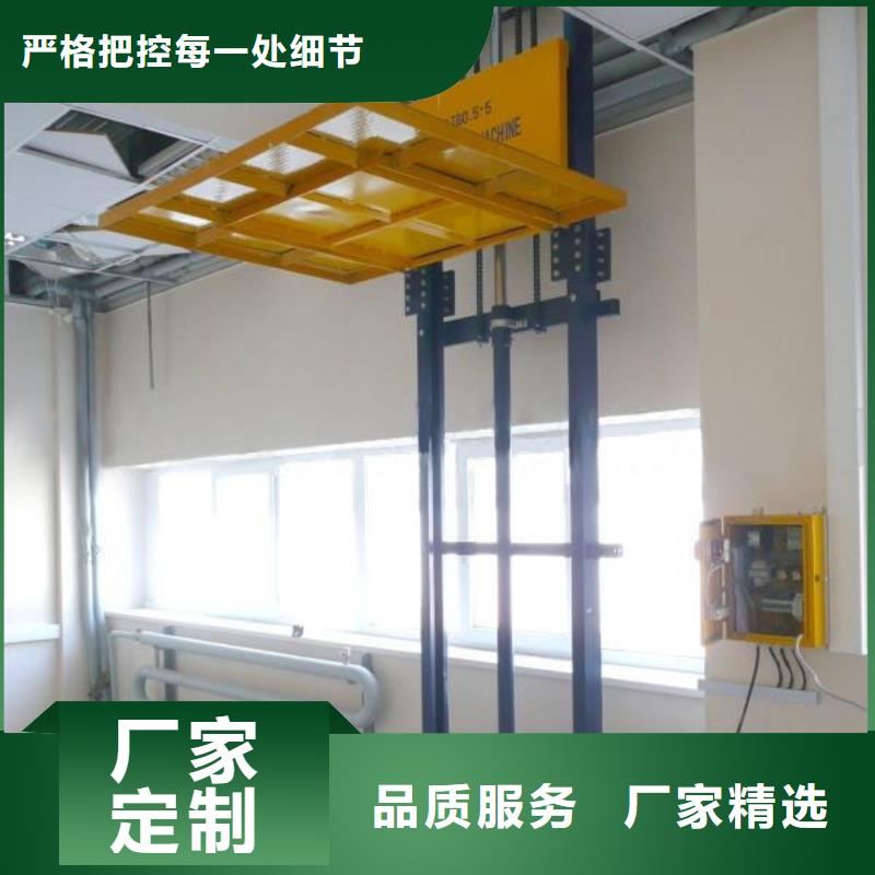 仓库电梯全国十强