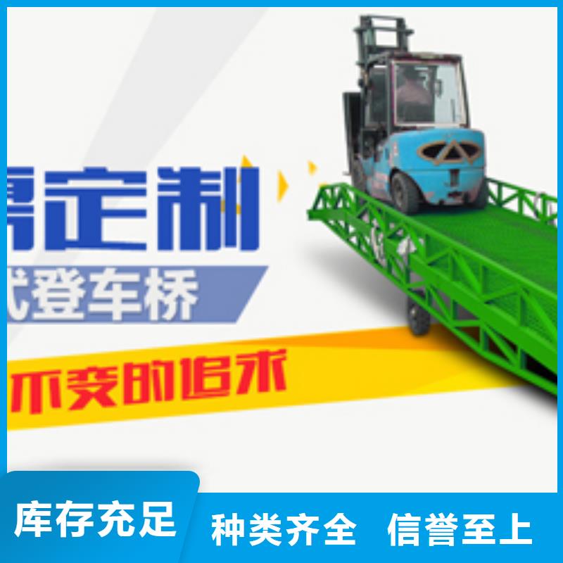 电动升降台价格