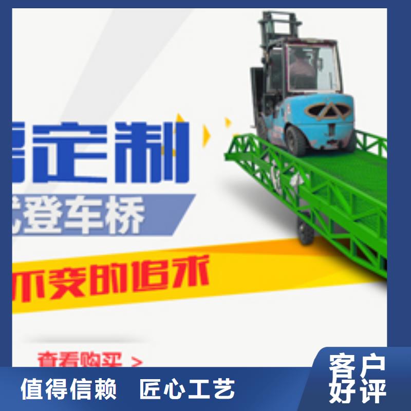 残疾人升降机联系方式