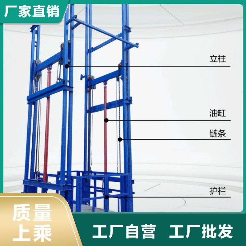 升降梯哪家好