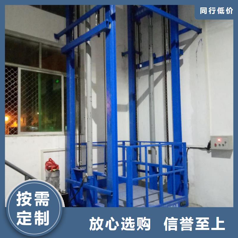 升降平台厂家厂家