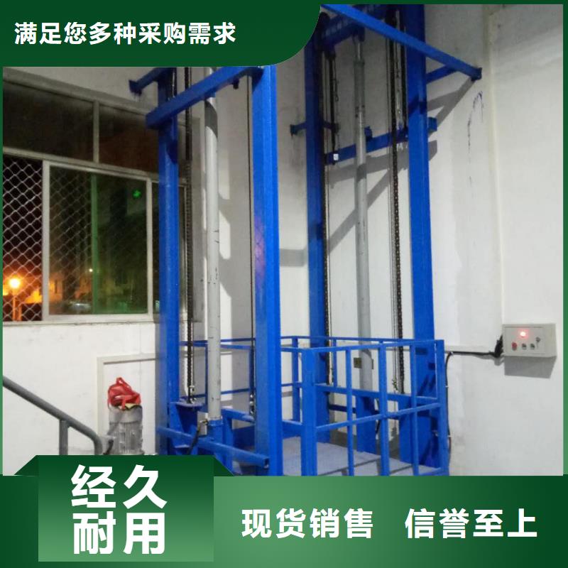 电动升降台价格