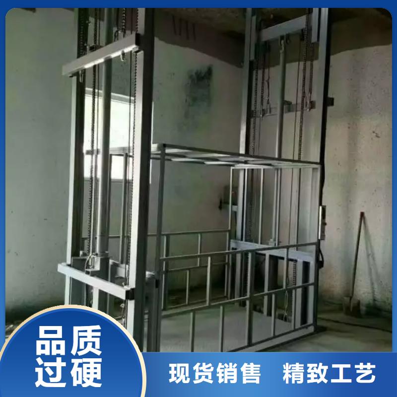 升降平台免费安装