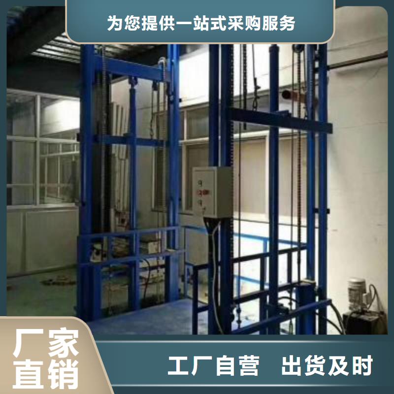 残疾人升降平台电话