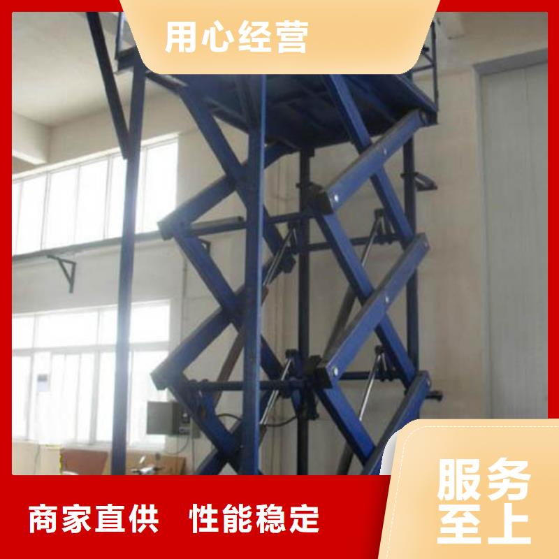 液压升降梯欢迎电询