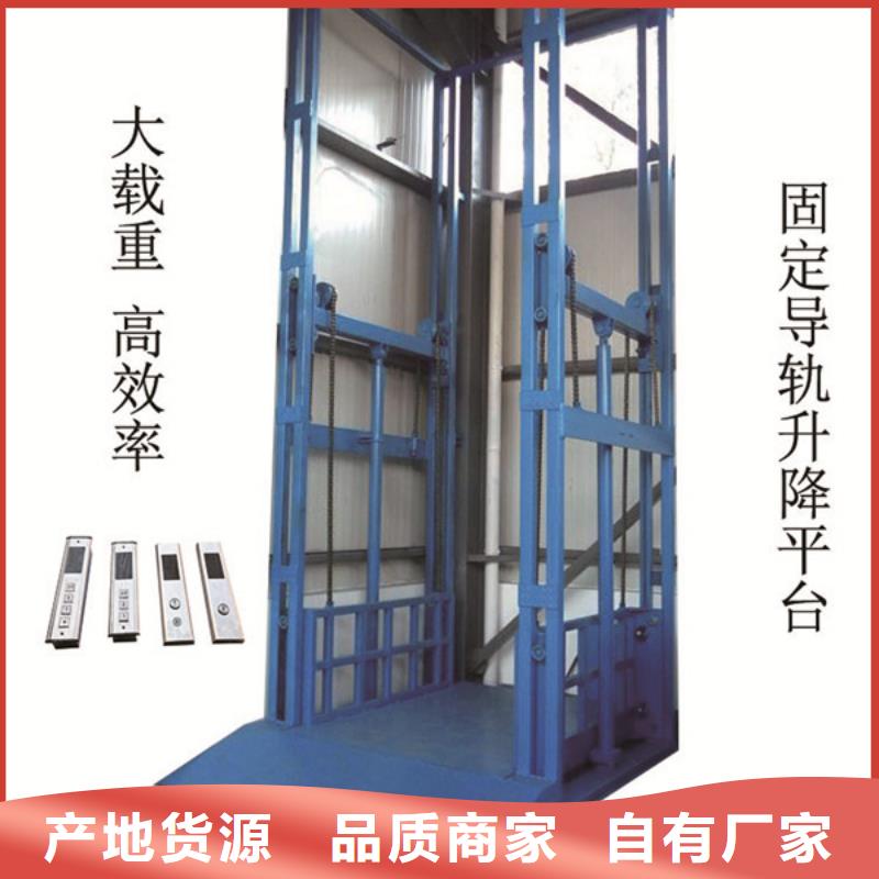 载货机联系方式
