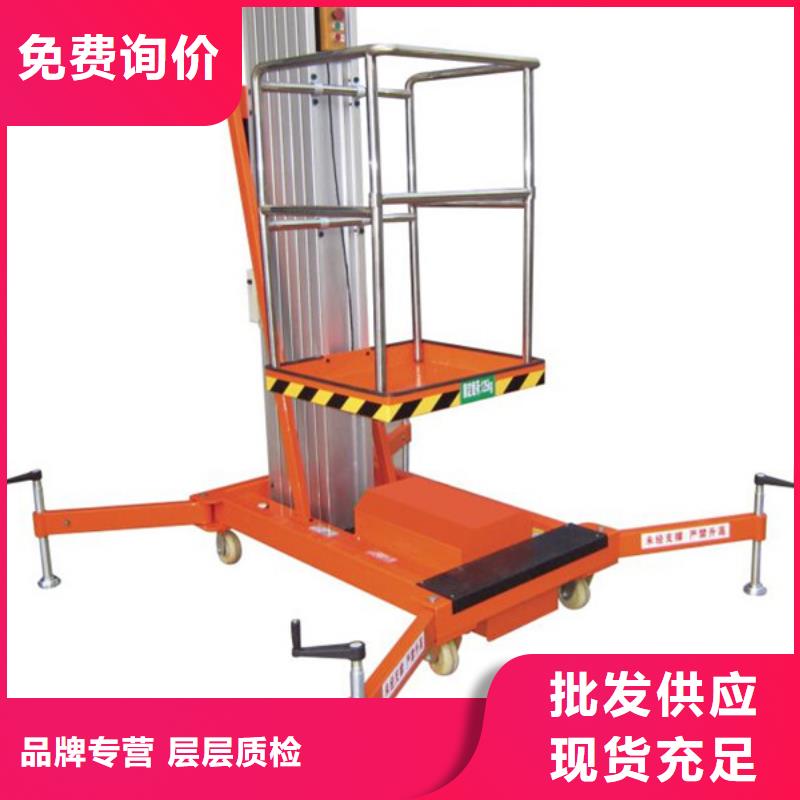 导轨式升降货梯价格