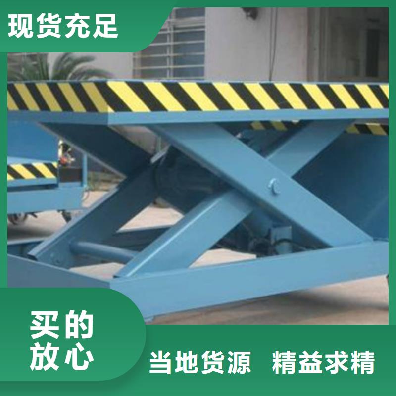 无障碍升降机厂家