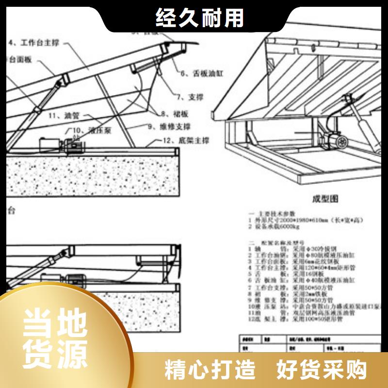 残疾人升降平台厂家