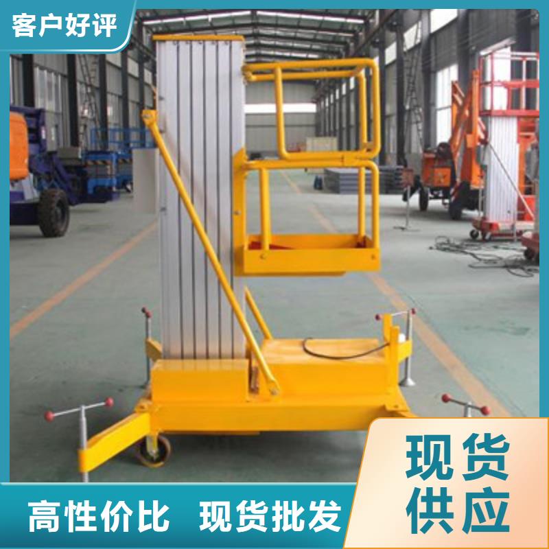 无障碍升降机厂家