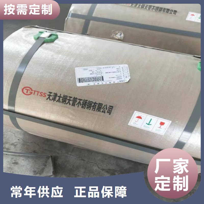 不锈钢板【不锈钢无缝管】就近发货