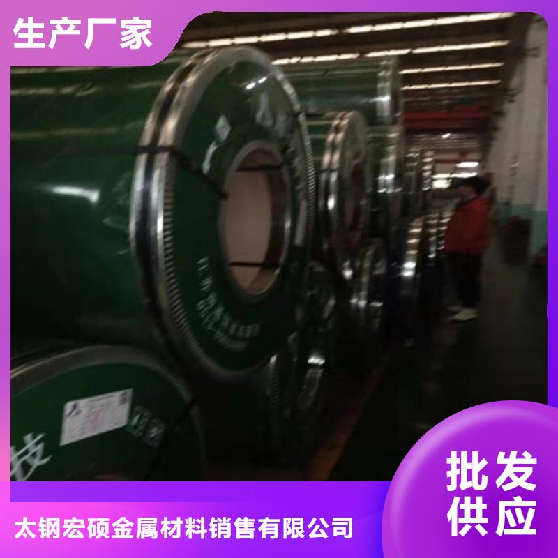 304不锈钢卷板货到付款
