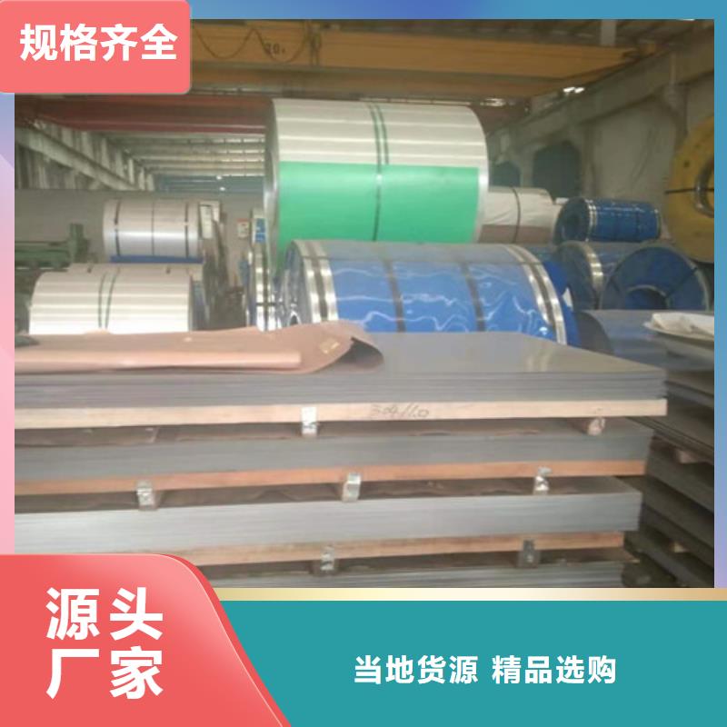 310S不锈钢3mm每张单价满足施工要求