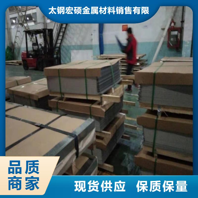 不锈钢板304不锈钢卷板加工定制