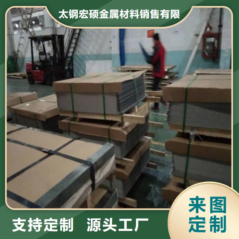 不锈钢板【304不锈钢卷板】可定制