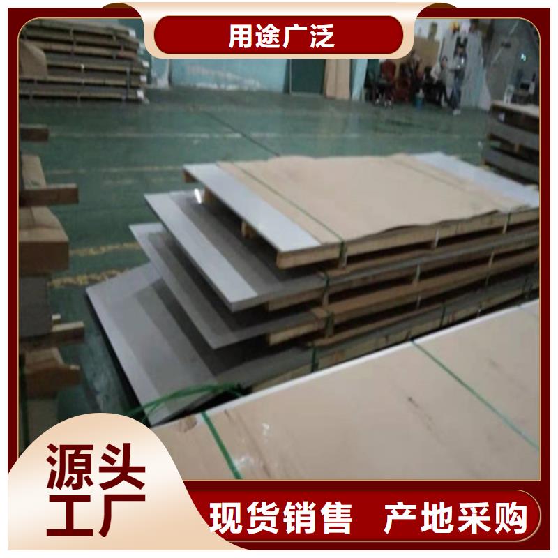 310S不锈钢3mm每张单价满足施工要求