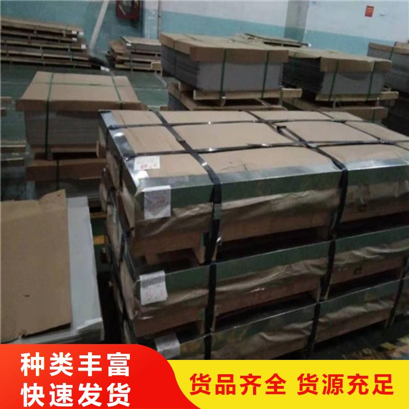 304不锈钢厚板厂家前店后厂