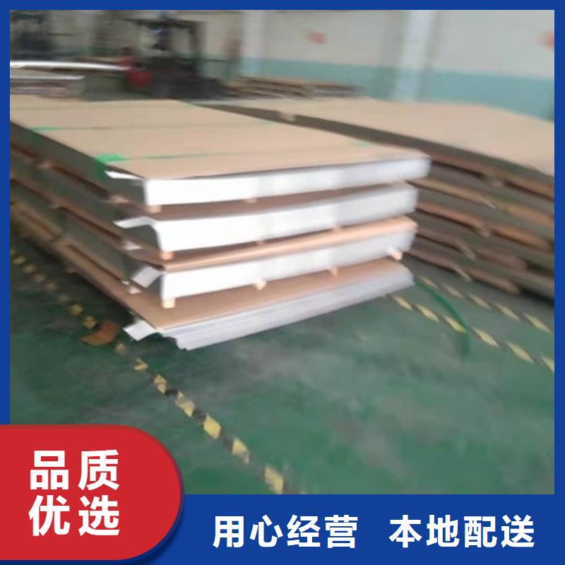 304不锈钢卷板质量有保障