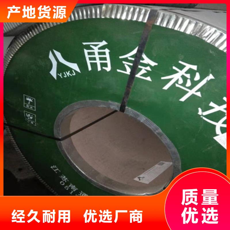 304不锈钢厚板厂家310S不锈钢3mm每张单价