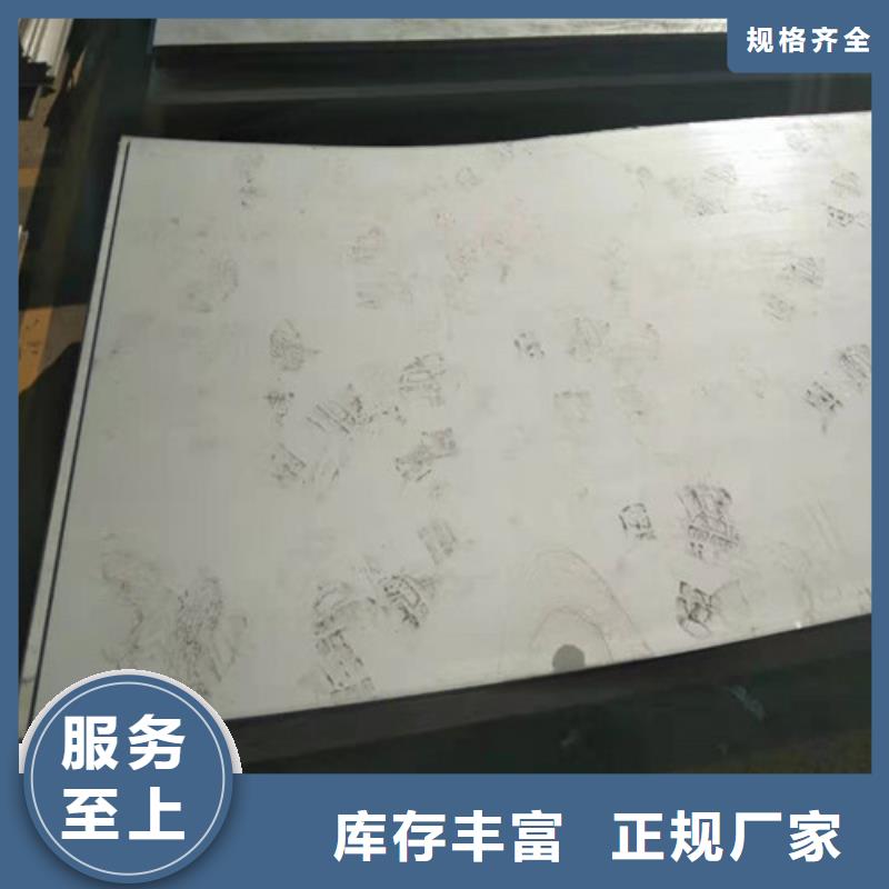 304不锈钢卷板质量有保障